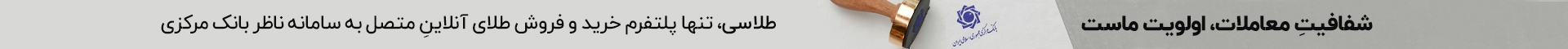 top banner