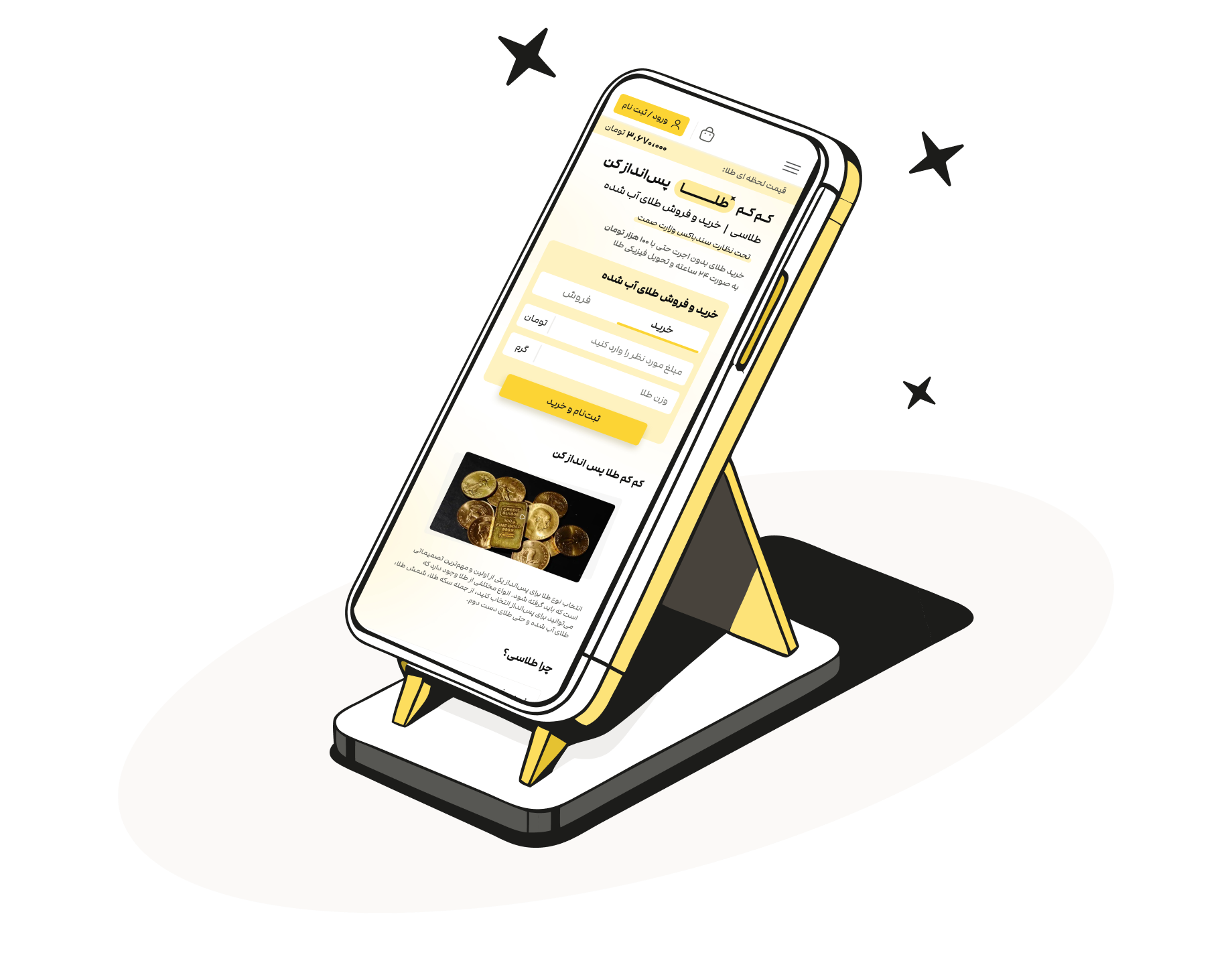 فرآیند آسان خرید طلا در طلاسی